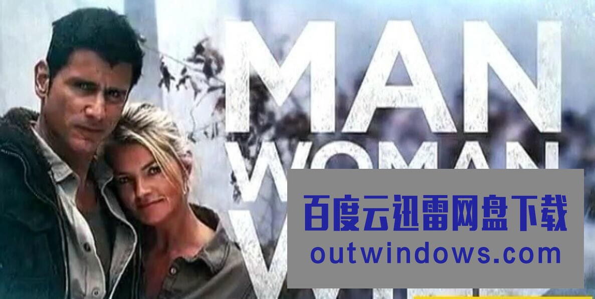 [电视剧]探索频道《野外求生夫妻档/求生铁人双拍档 Man Woman Wild》全1-2季 1080P高清1080p|4k高清