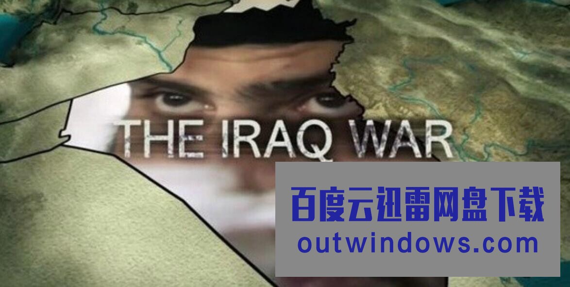 [电视剧]军事纪录片《伊拉克战争 The Iraq War》全集 双语中字 720P高清1080p|4k高清