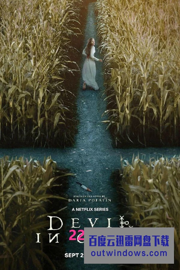 [电视剧][俄亥俄州的魔鬼 Devil in Ohio 第一季][全08集][英语中字]1080p|4k高清