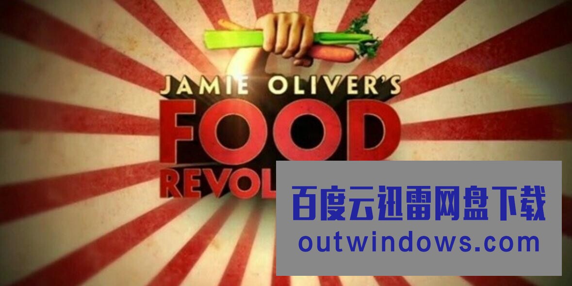 [电视剧]健康饮食纪录片《饮食大革命 Food Revolution》第1-2季 英语中字1080p|4k高清