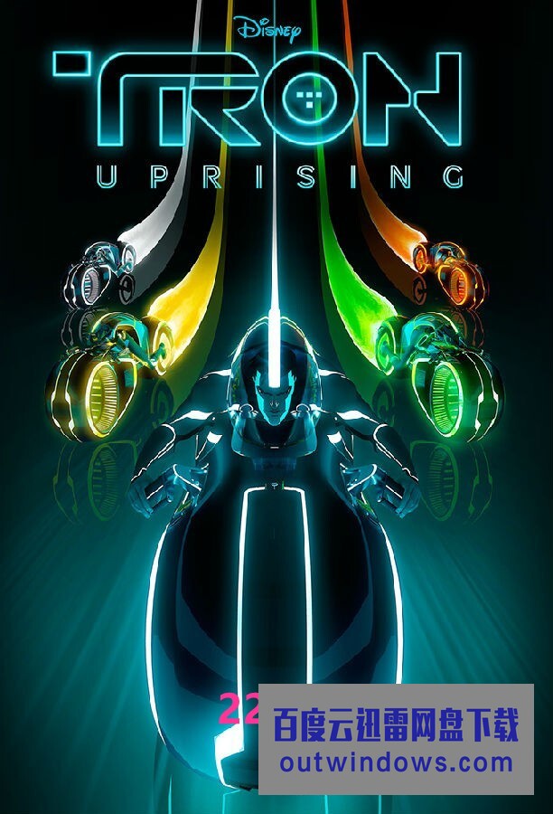 [电视剧][创：崛起 TRON: Uprising 第一季][全19集][英语中字]1080p|4k高清
