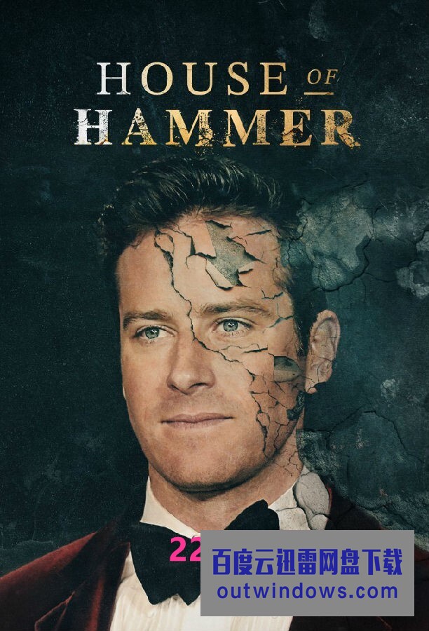 [电视剧][汉莫家族 House of Hammer 第一季][全03集][英语中字]1080p|4k高清