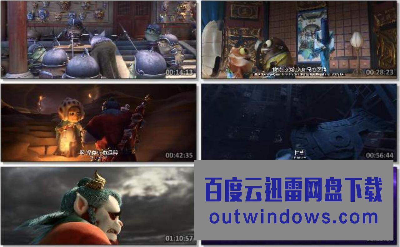 2022动画《山海经之再见怪兽》4K.HD国语中字1080p|4k高清