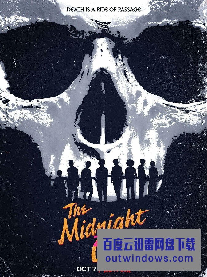 [电视剧][午夜故事社 The Midnight Club 第一季][全10集][英语中字]1080p|4k高清