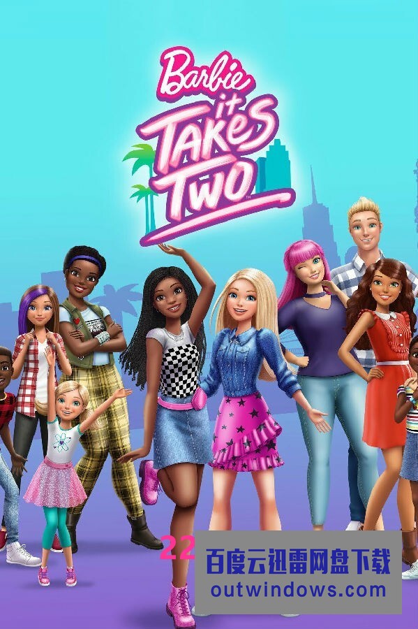 [电视剧][芭比娃娃：需要两个 Barbie: It Takes Two 第一至二季][全02季][英语中字]1080p|4k高清