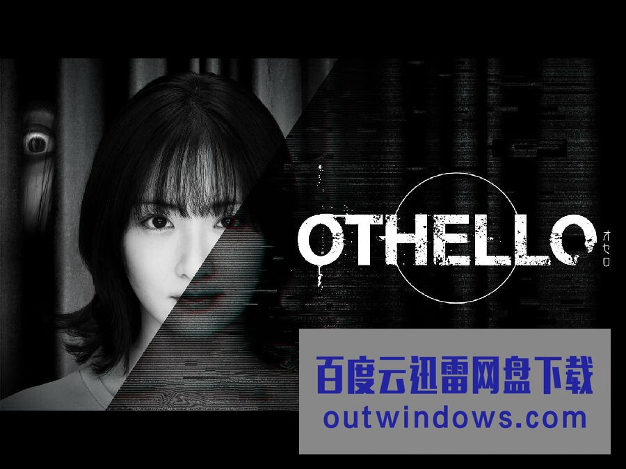 [电视剧][奥赛罗 OTHELLO][全10集][日语中字]1080p|4k高清