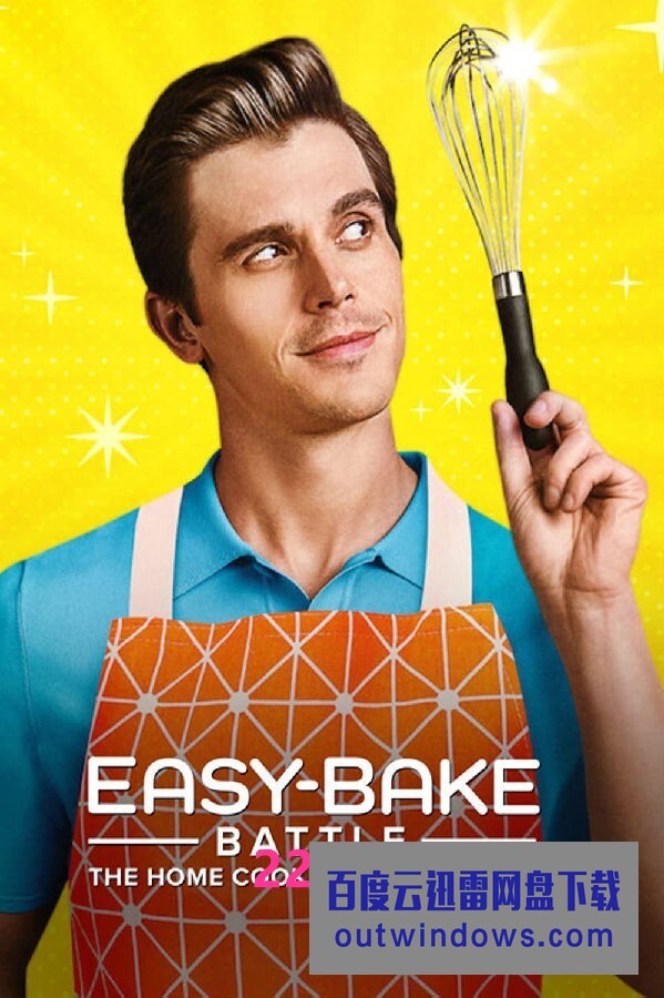 [电视剧][简易美食挑战赛：家常菜大比拼 Easy-Bake Battle 第一季][全08集][英语中字]1080p|4k高清
