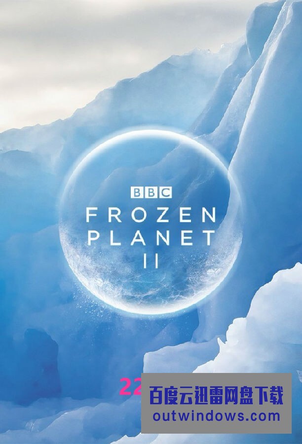 [电视剧][冰冻星球/冰冷星球/Frozen Planet 第二季][全06集][英语中字]1080p|4k高清