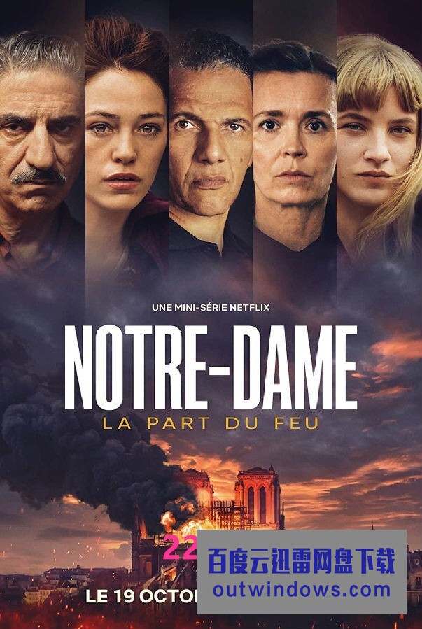 [电视剧][巴黎圣母院浴火重生记 Notre-Dame 第一季][全06集][法语中字]1080p|4k高清