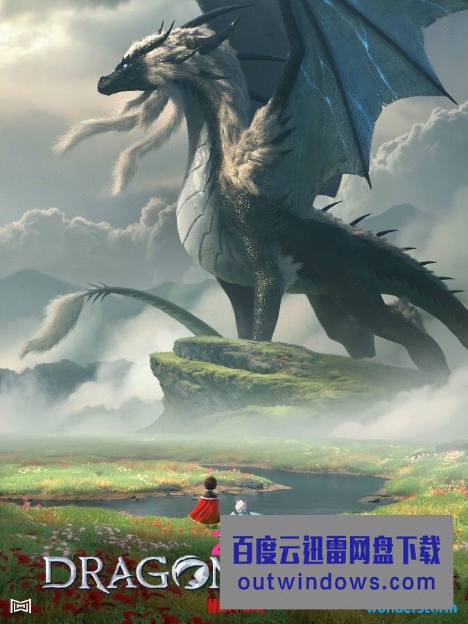 [电视剧][龙王子 The Dragon Prince 第三季][全09集][英语中字]1080p|4k高清