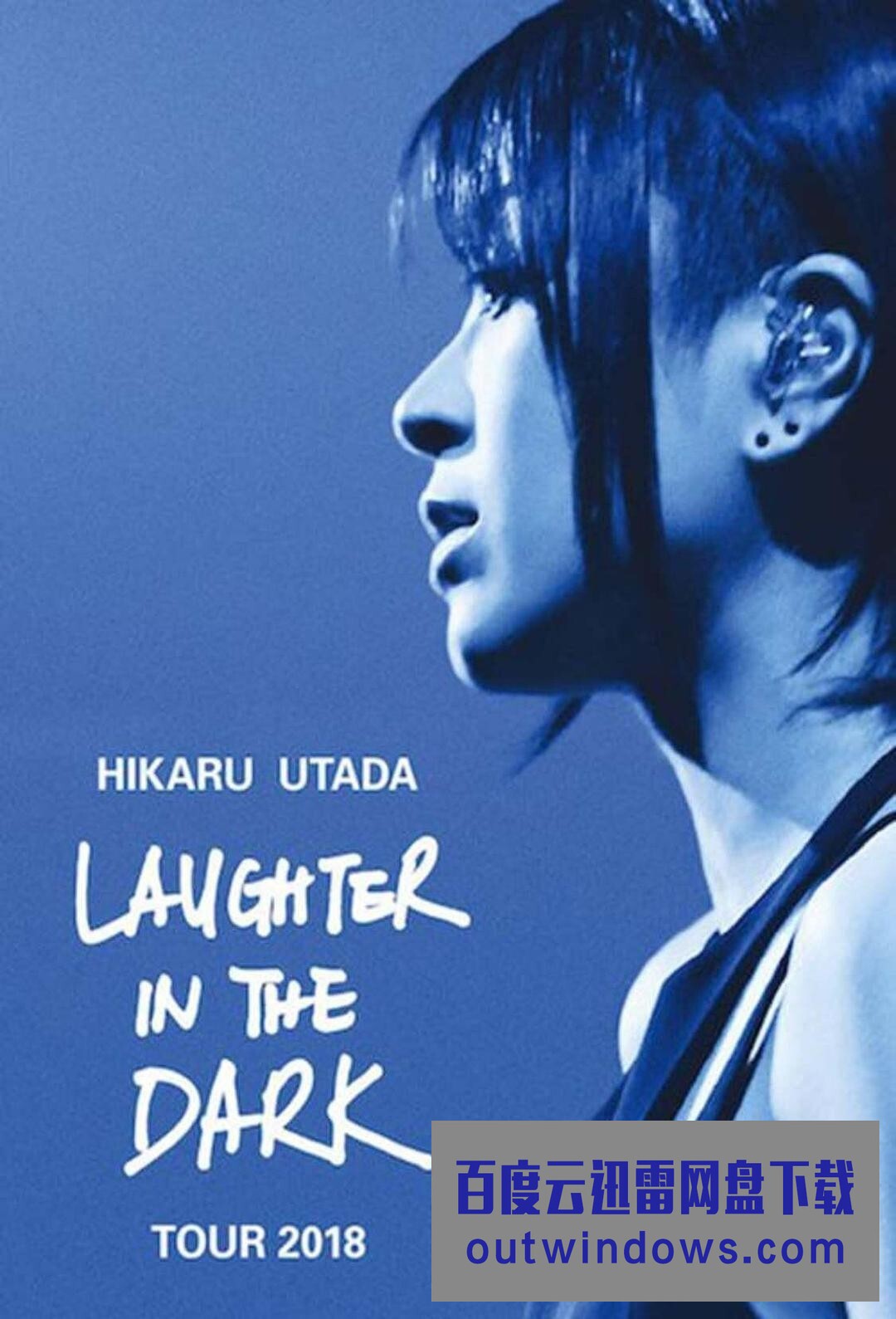 《宇多田光Laugher in the Dark 2018 巡回演唱会》1080p|4k高清