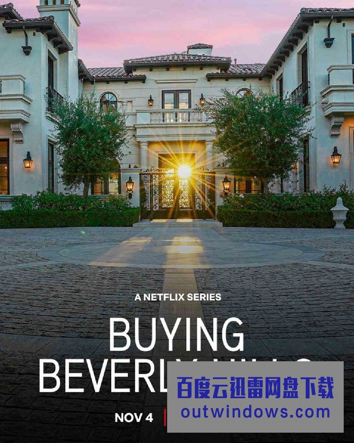 [电视剧][比佛利山豪宅经纪 Buying Beverly Hills 第一季][全08集][英语中字]1080p|4k高清