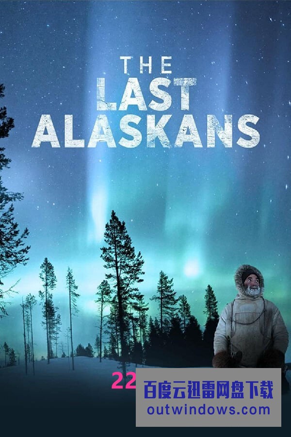 [电视剧][最后的阿拉斯加 The Last Alaskans 第一至四季][全04季][英语中字]1080p|4k高清