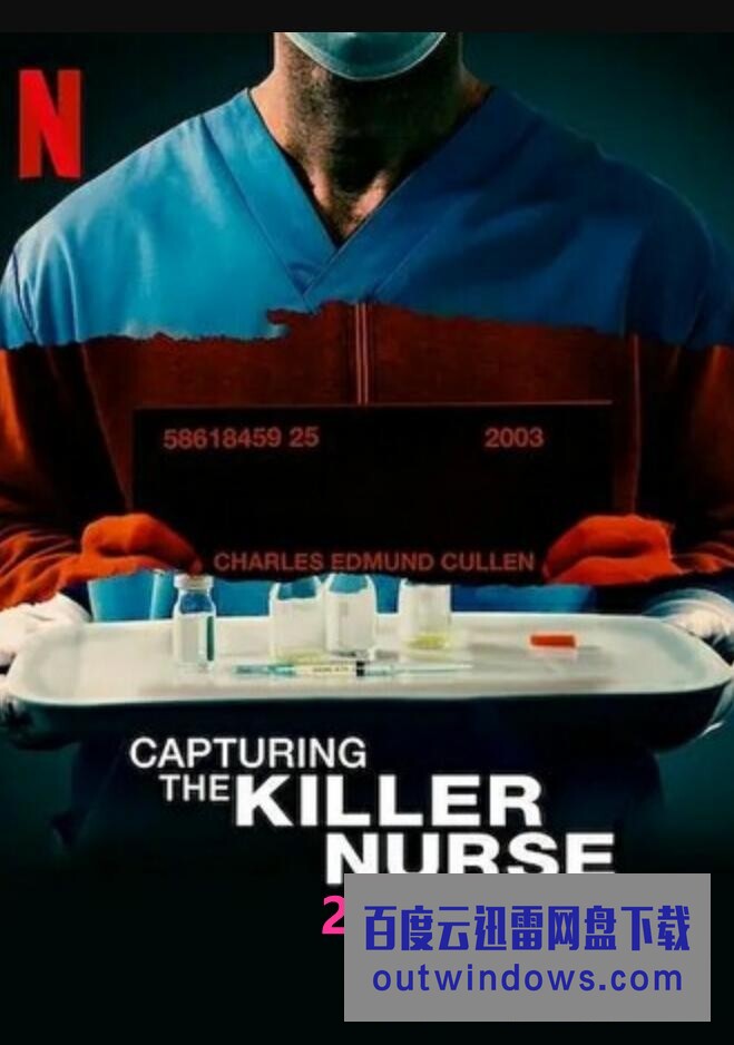 2022纪录片《追缉杀人护士》1080p.BD中字1080p|4k高清