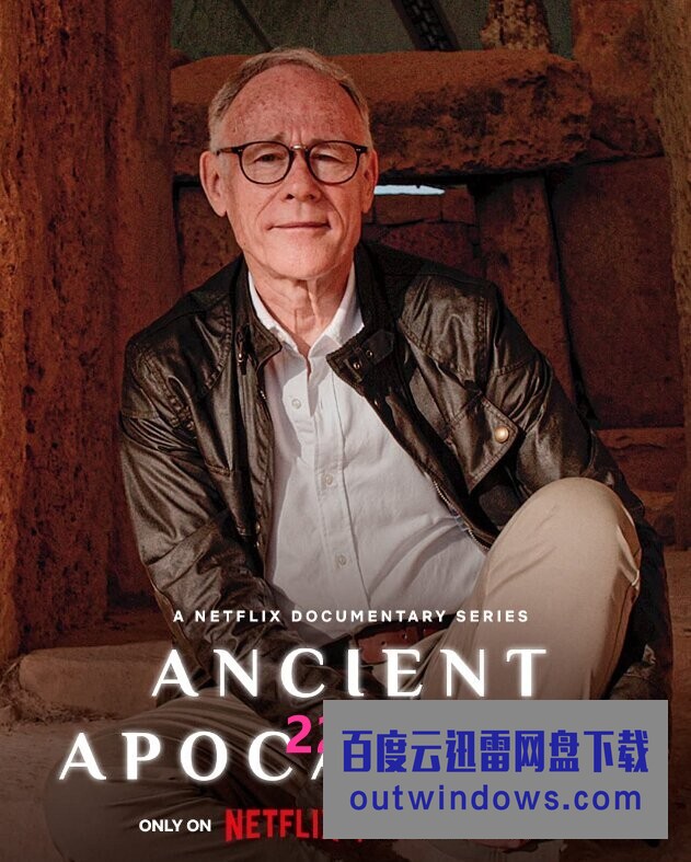 [电视剧][古代启示录 Ancient Apocalypse 第一季][全08集][英语中字]1080p|4k高清