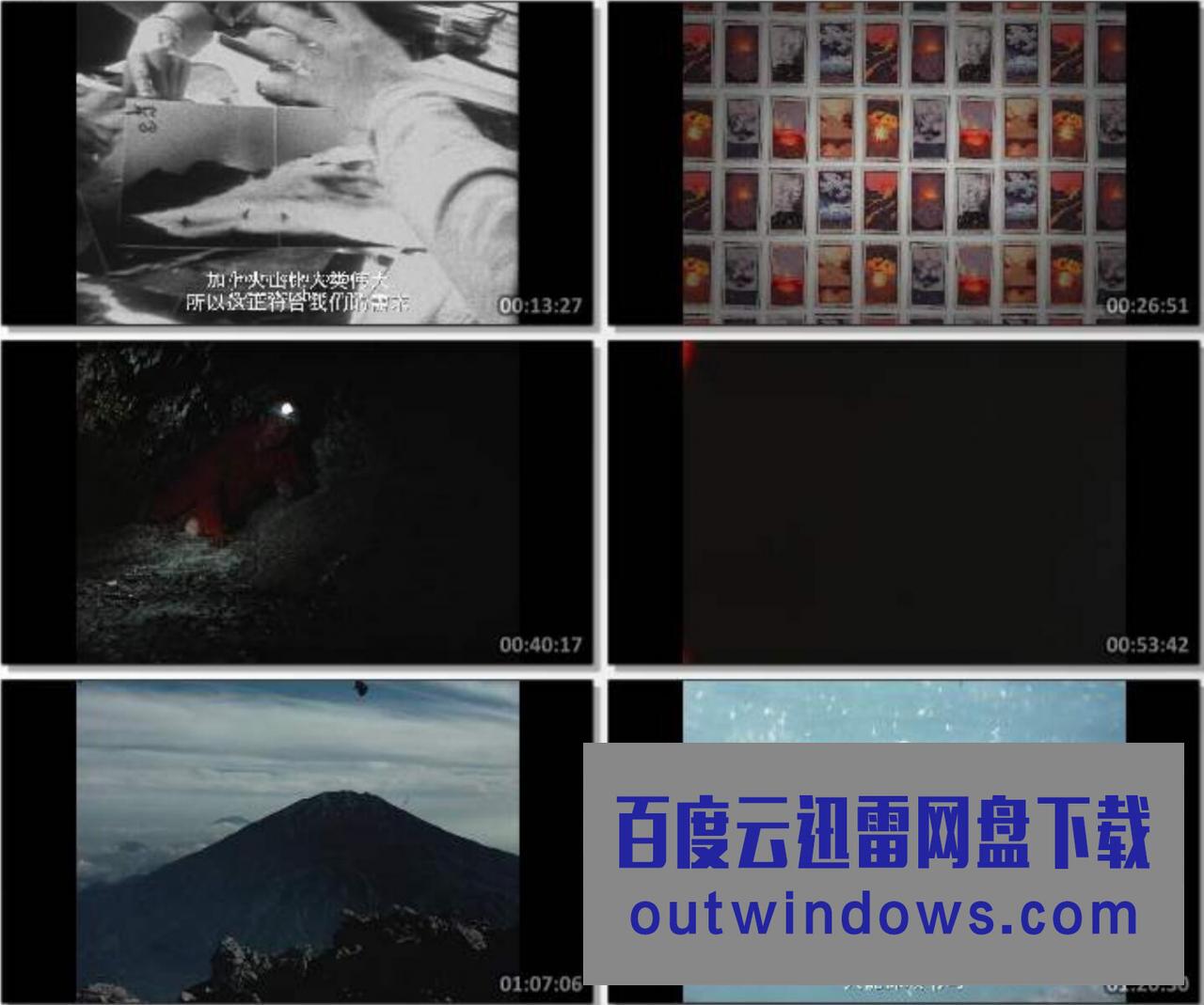 2022高分纪录片《火山挚恋》1080p.BD中字1080p|4k高清