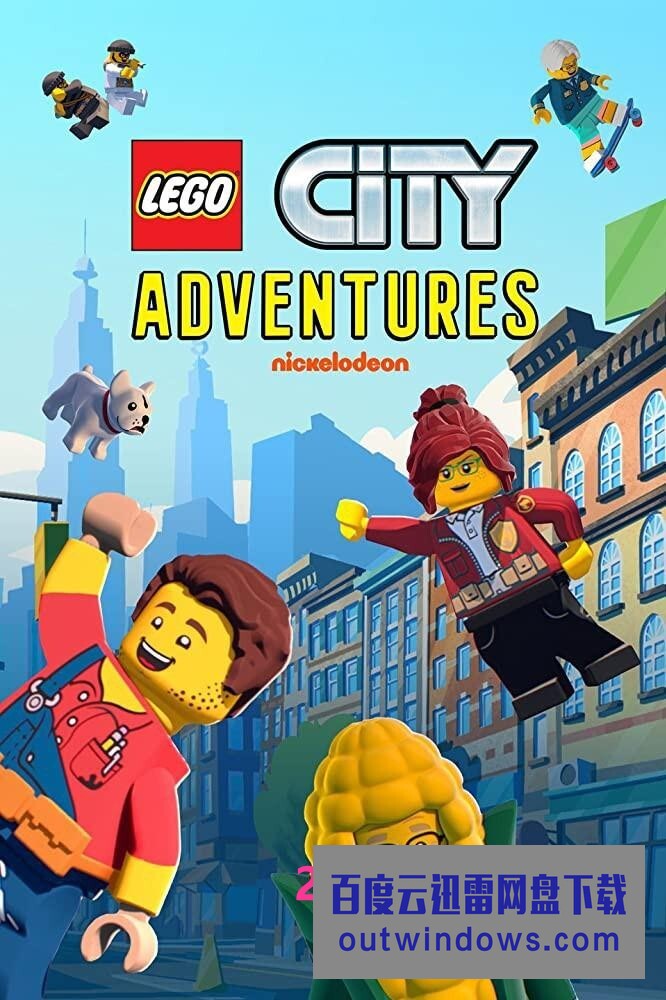 [电视剧][乐高城市大冒险 Lego City Adventures 第一至四季][全04季][英语中字]1080p|4k高清