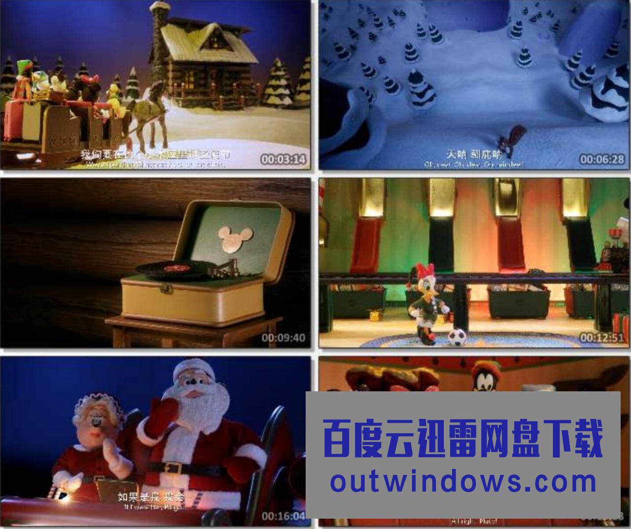 2022动画《米奇拯救圣诞节》1080p.BD中英双字1080p|4k高清