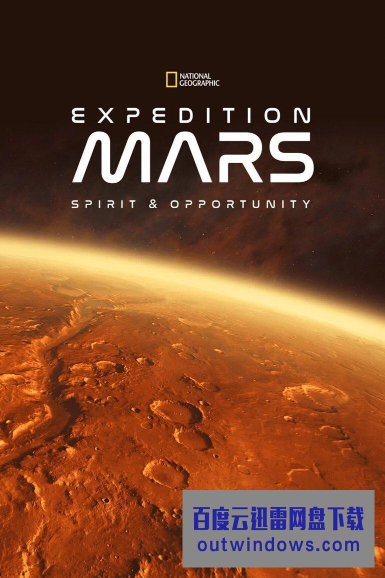 《火星探测器历险》1080p|4k高清