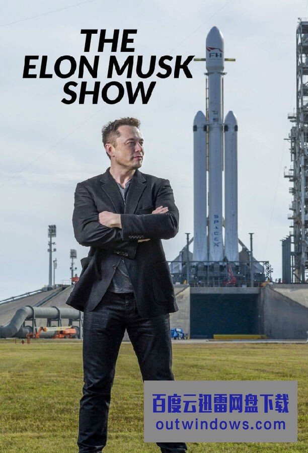[电视剧][伊隆·马斯克秀 The Elon Musk Show 第一季][全03集][英语中字]1080p|4k高清