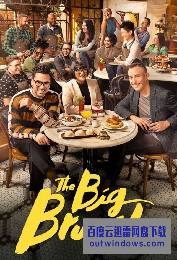 [电视剧][丰盛早午餐 The Big Brunch 第一季][全08集][英语中字]1080p|4k高清