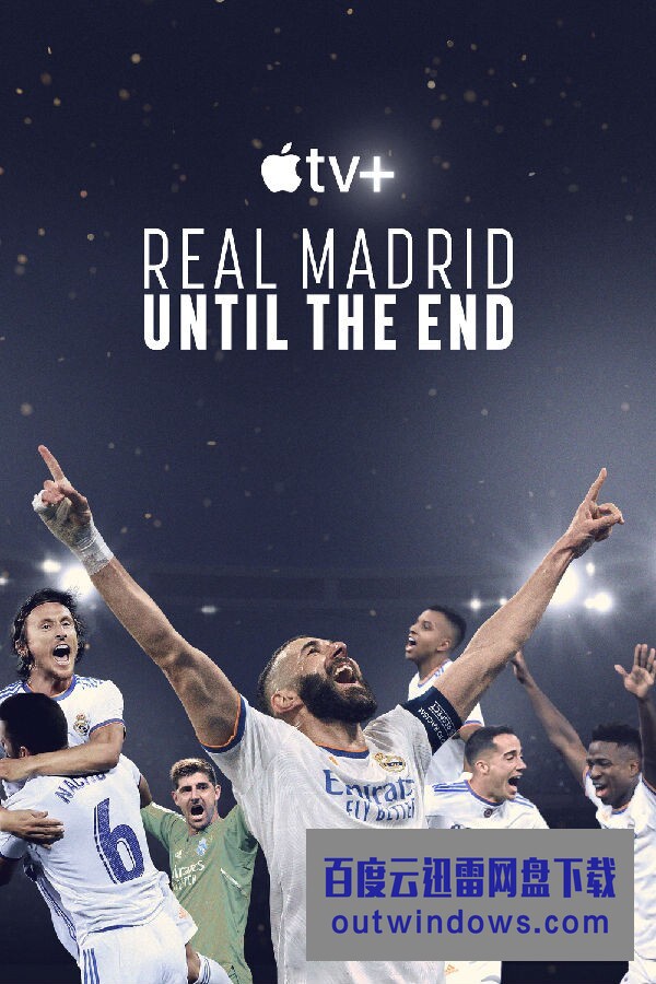 [电视剧][皇家马德里：直到终点 Real Madrid: Until The End 第一季][全03集][英语中字]1080p|4k高清