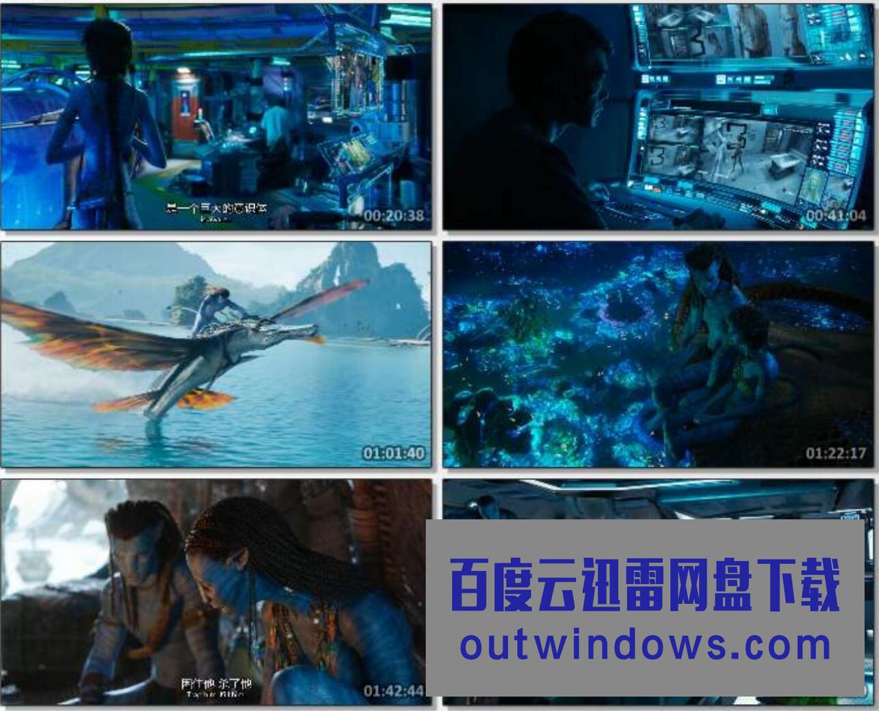 2022动作科幻《阿凡达：水之道》1080p.HD美版中英双字1080p|4k高清
