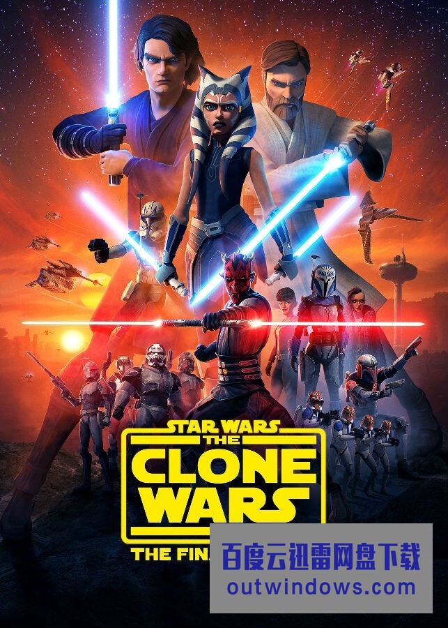 [电视剧][星球大战:克隆人战争/Star Wars The Clone Wars 第一至六季][全06季]1080p|4k高清