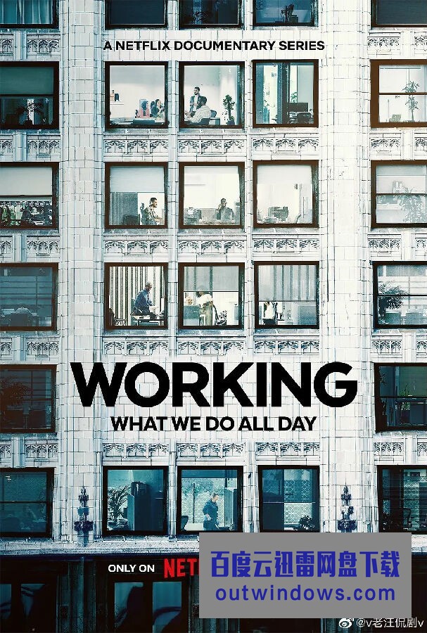 [电视剧][我工作故我在 Working: What We Do All Day 第一季][全04集][英语中字]1080p|4k高清