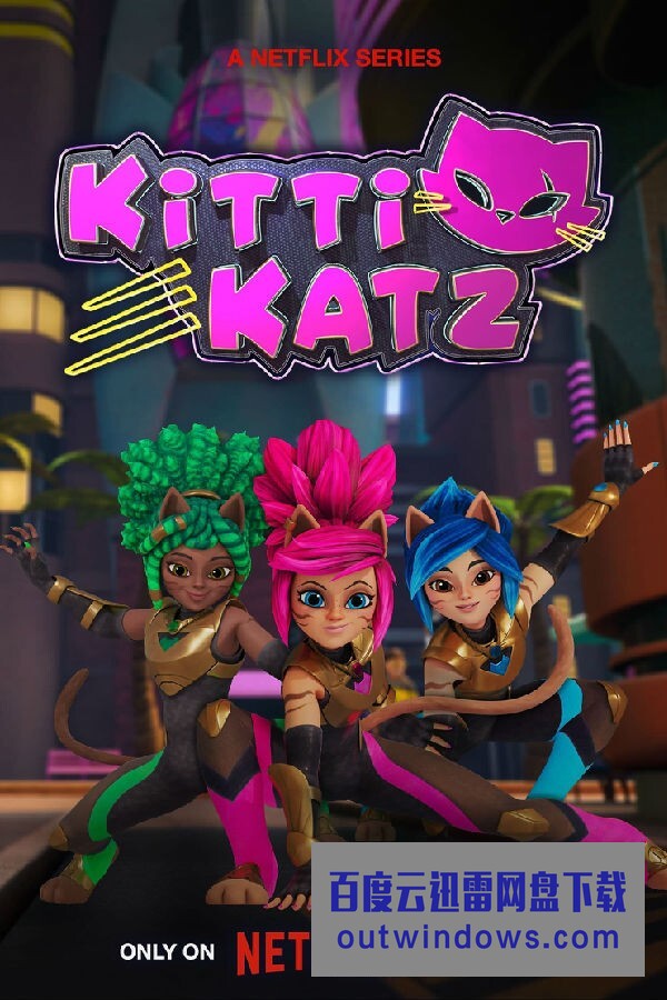 [电视剧][喵喵女战士 Kitti Katz 第一季][全10集][英语中字]1080p|4k高清