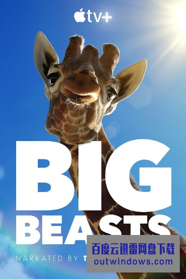 [电视剧][巨兽 Big Beasts 第一季][全10集][英语中字]1080p|4k高清