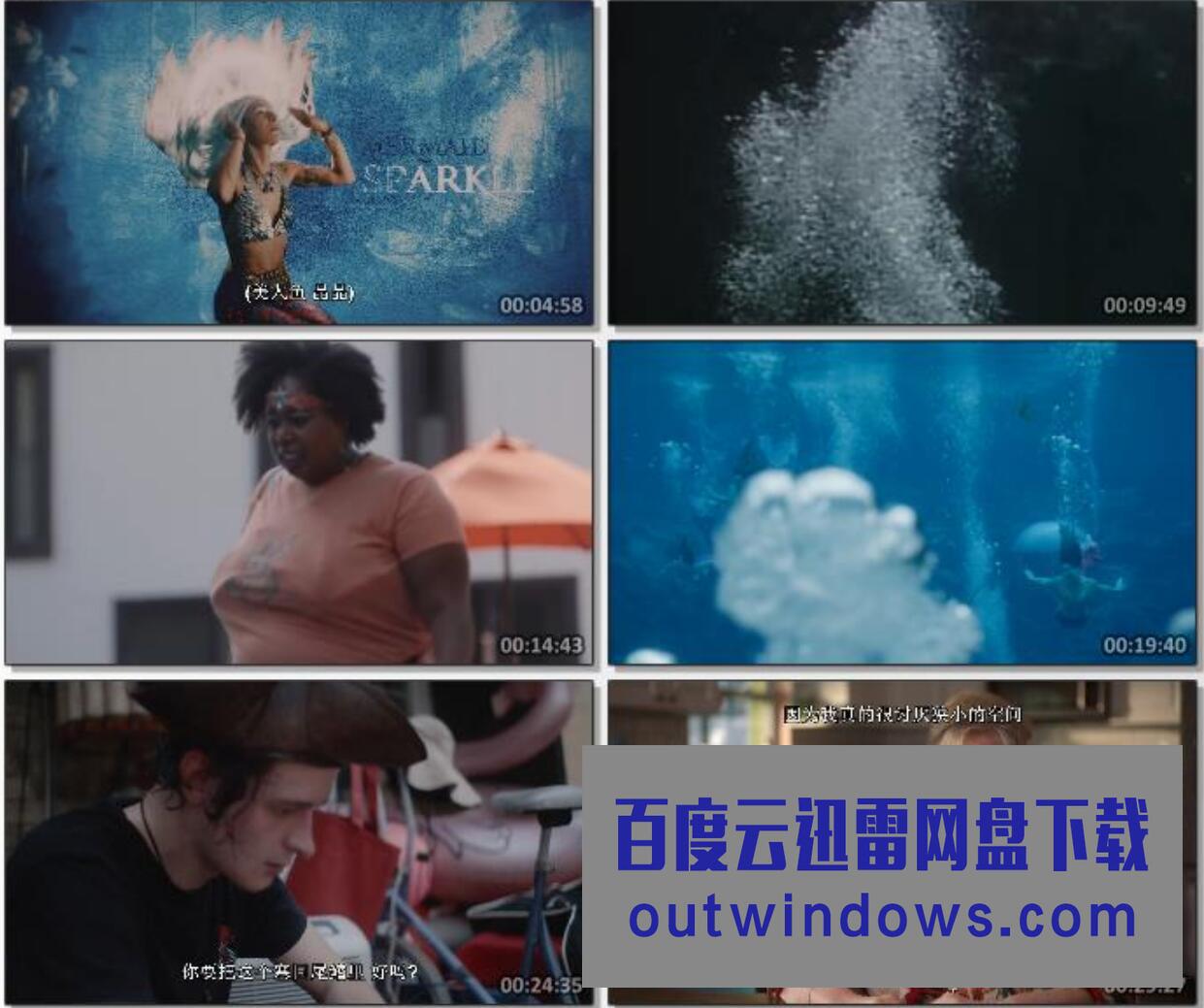 2023纪录片《人鱼商战》1080p.HD中字1080p|4k高清