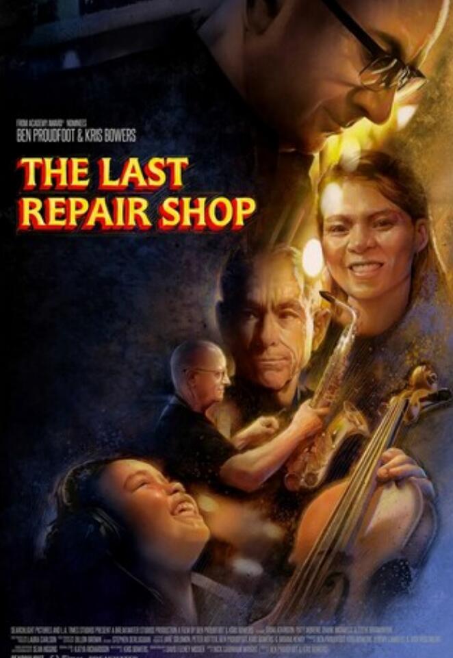 2023纪录片《最后的修理店》1080p.HD中英双字1080p|4k高清